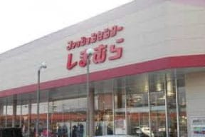 しまむら古市店