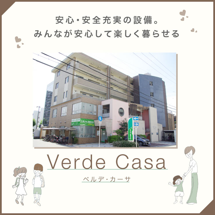 Verde Casa